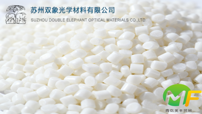 10x40HQ Containers of SX-306 Plastics Shipped! Integrated Trader & Compoundder Ensures Supply 10x40HQ Containers of SX-306 Plastics Shipped! Integrated Trader & Compoundder Ensures Supply