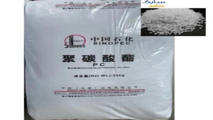 LEXAN™ PC 141R-111 Pellets | SABIC Resin Distributors in China for Flame Retardant & Clear PC