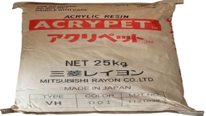 Mitsubishi Chemical ACRYPET™ PMMA VH 001 Materia & Qingdao Prime Union Trade Co., Ltd.