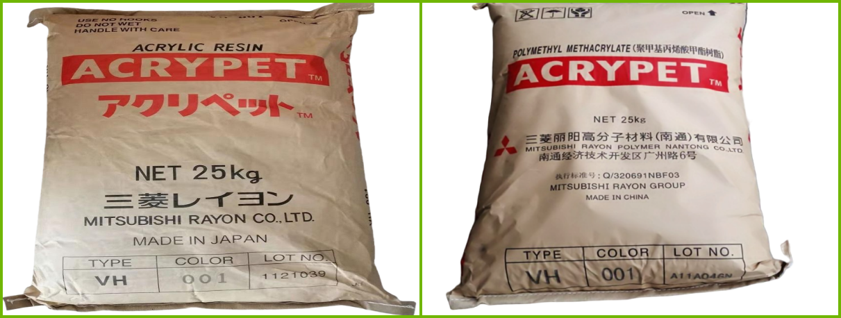 Mitsubishi Chemical PMMA