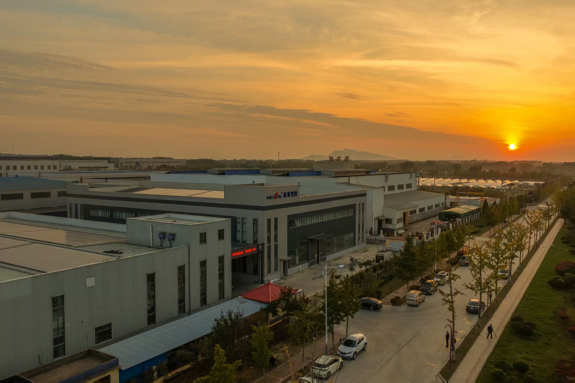 Humbert New Materials (Color Masterbatch Factory)