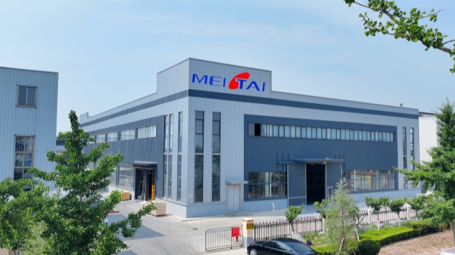 QINGDAO PRIME UNION TRADE CO., LTD.